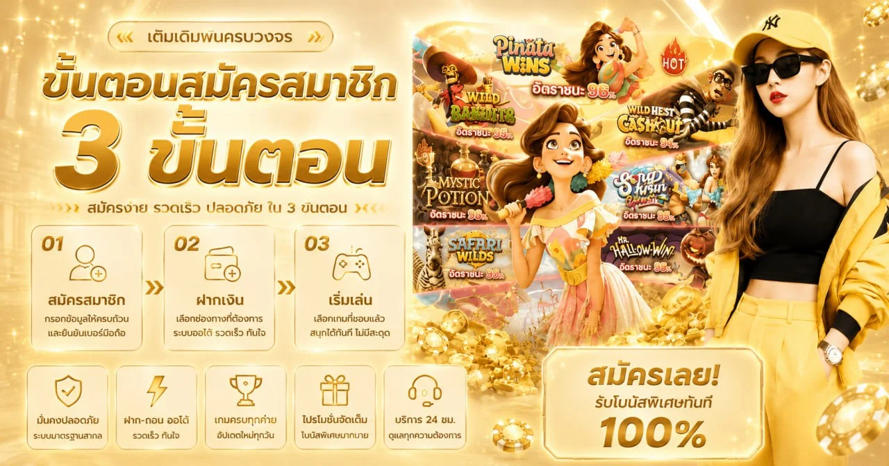 JOKER234 บาคาร่าออนไลน์ เว็บตรง ฝากถอนออโต้ | ทางเข้าเล่น